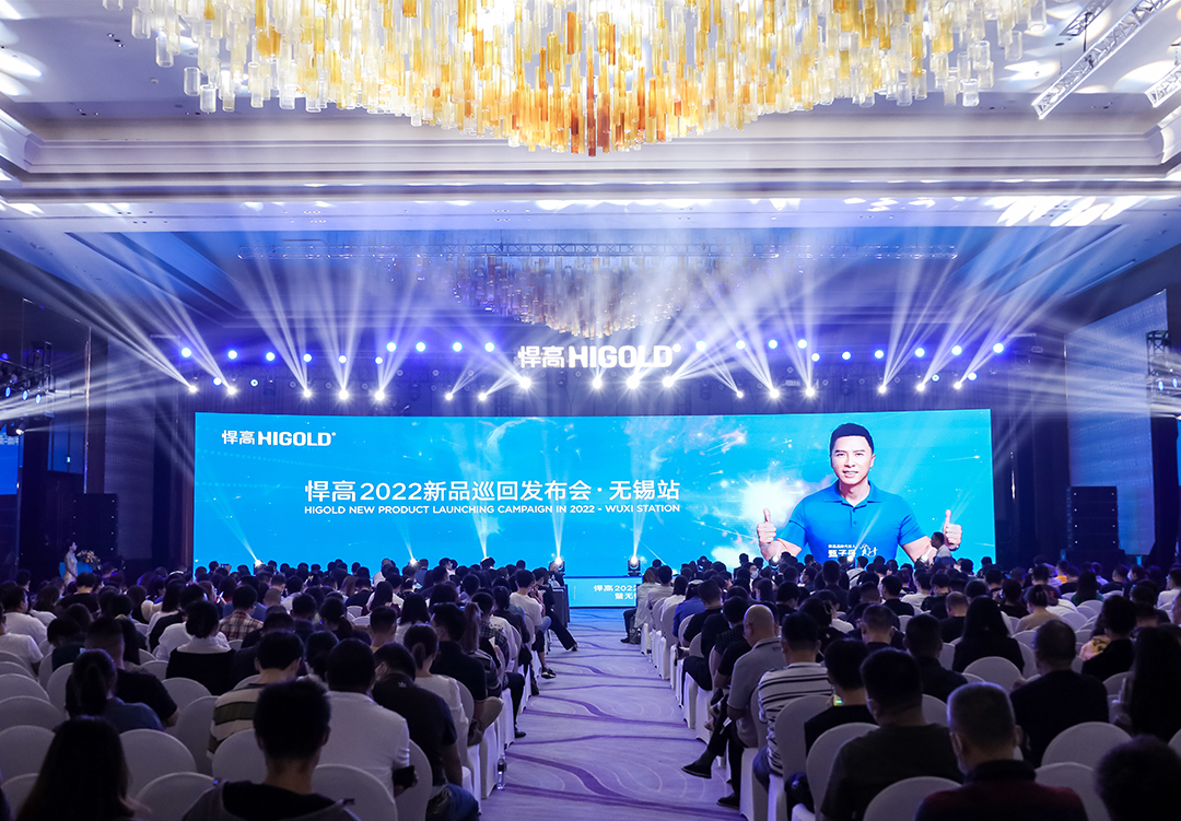 头条！k8凯发新品发布会无锡站，重新定义功能五金！