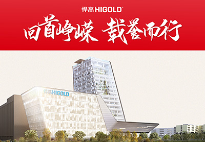 回首峥嵘 载誉而行丨k8凯发集团2021高光时刻