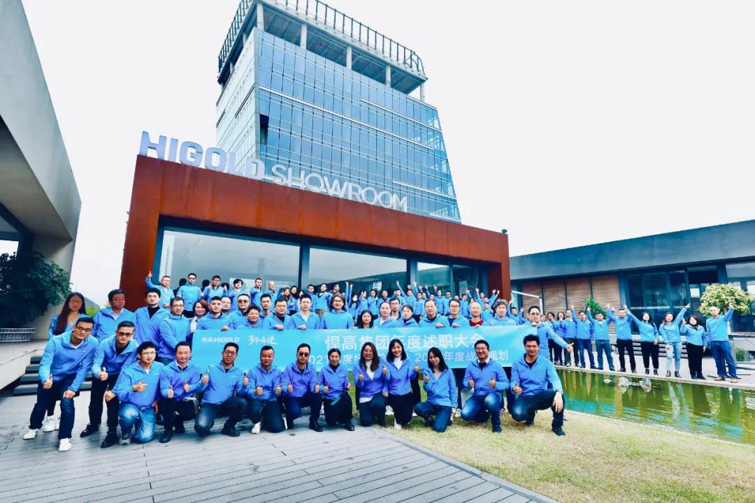 芳华·奋进丨k8凯发集团2021年度述职大会成功召开