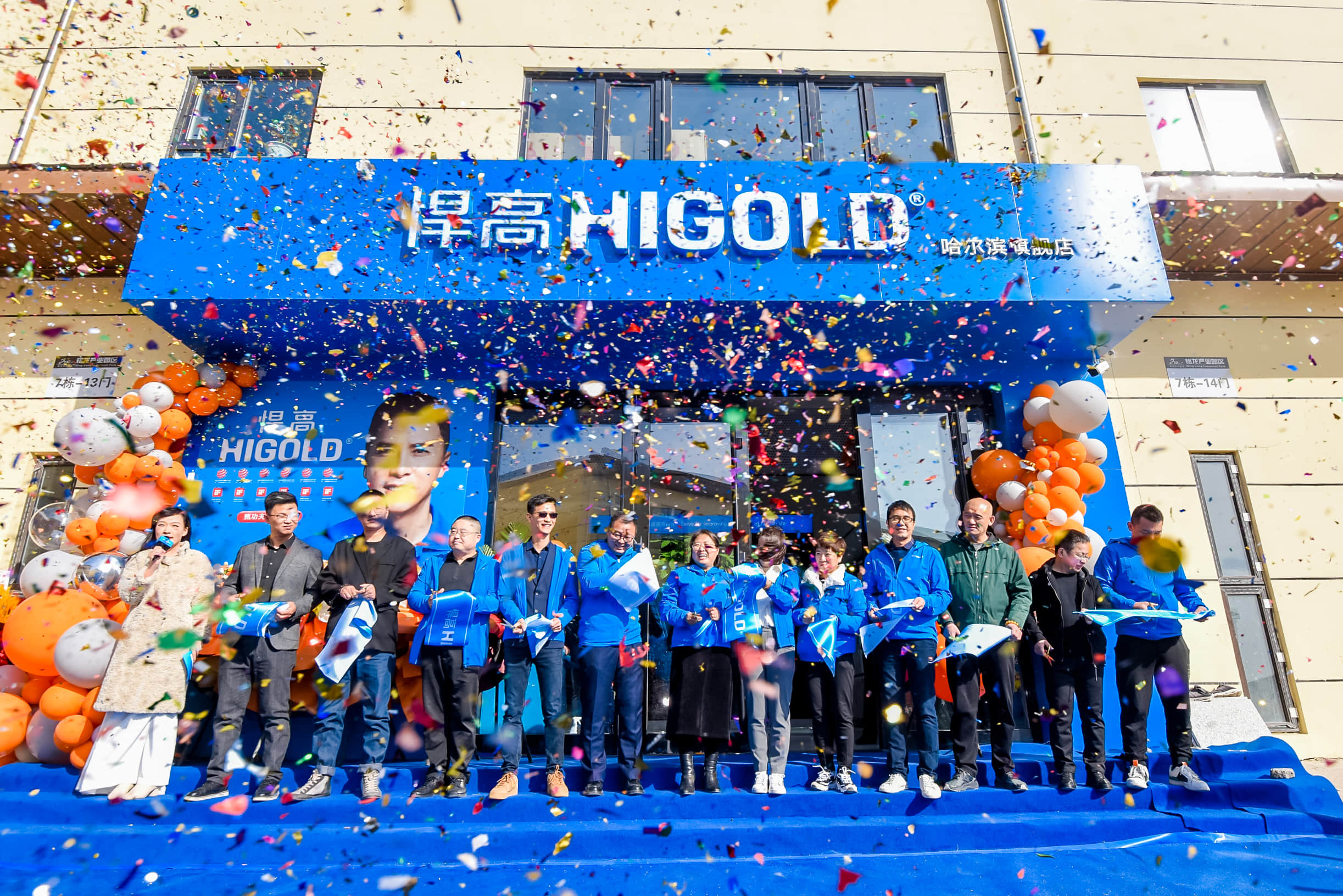 激流勇进、智取冰城！k8凯发旗舰店焕新升级燃暖哈尔滨