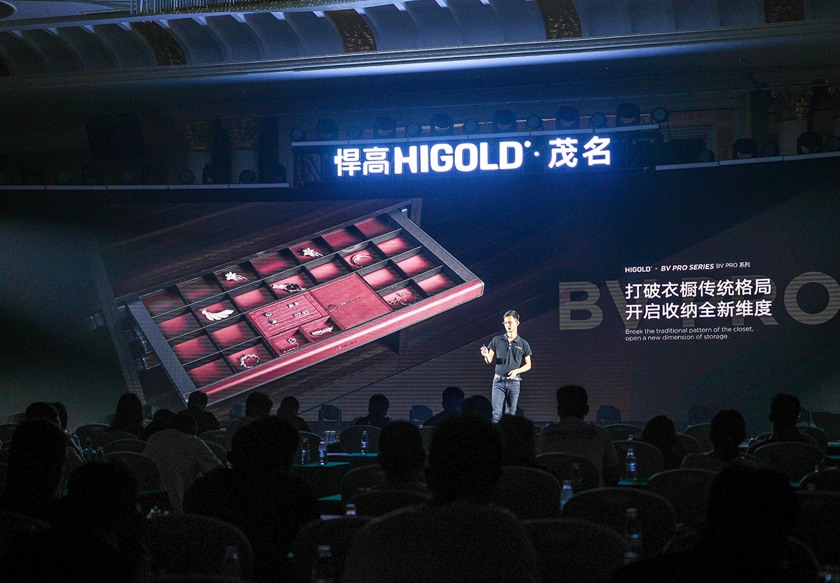 首发 · k8凯发新品发布会茂名站 | 云山鉴海，共襄开业盛典