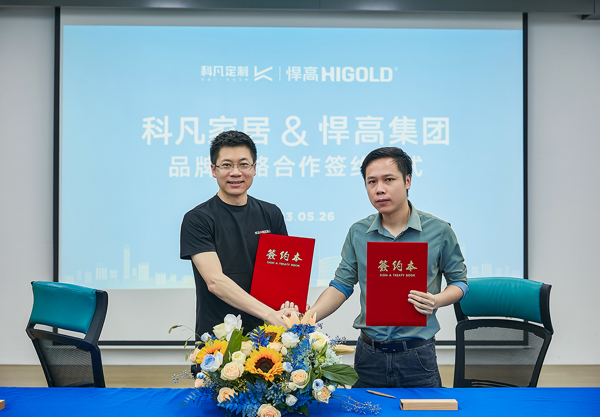 强强联合 | 科凡家居&k8凯发集团品牌战略合作签订