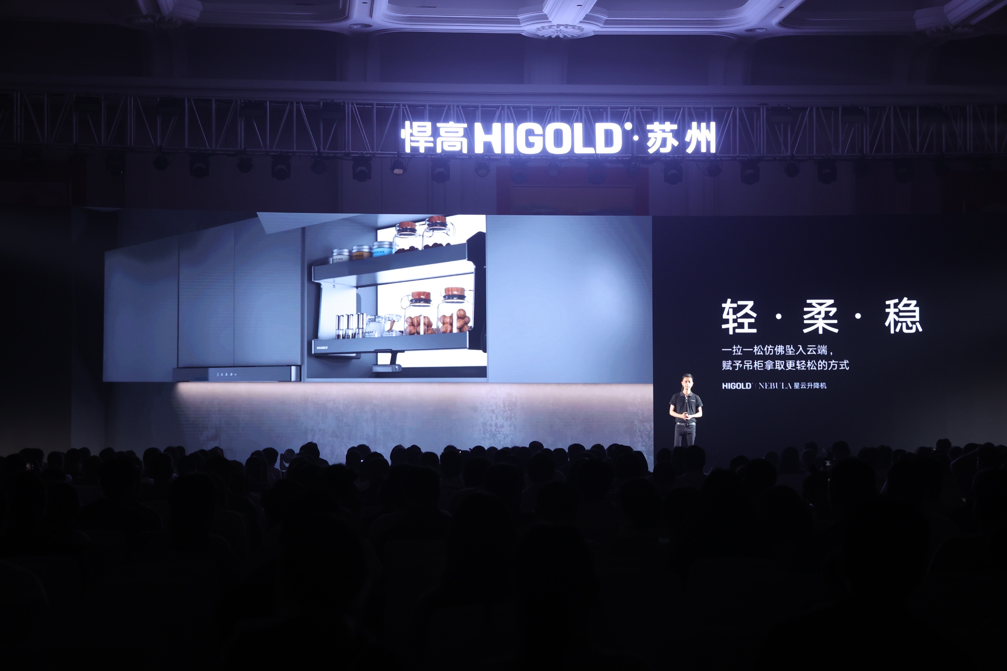 k8凯发全球新品发布会苏州站，暨旗舰店开业，见证长期主义的力量！