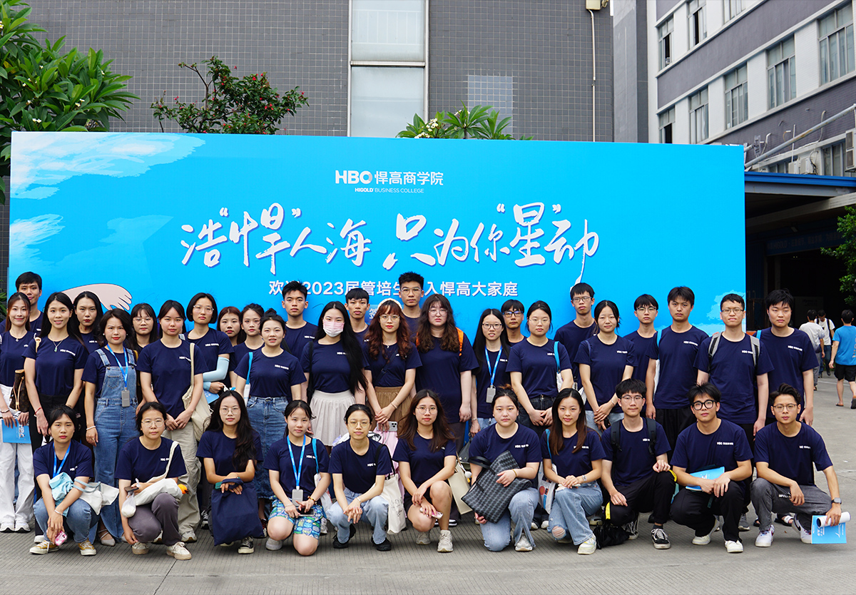 后浪来袭，精英汇聚|2023届未来之星来啦！