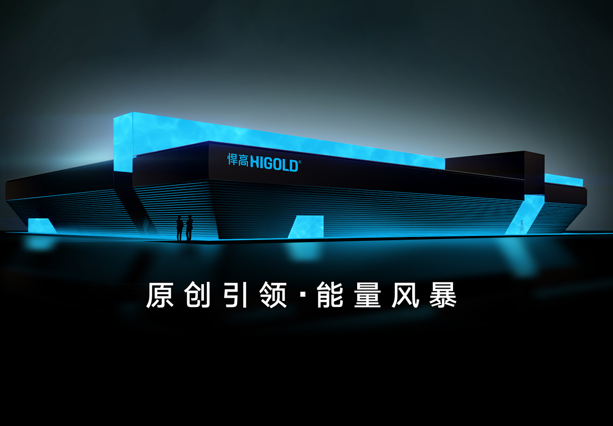 中国有史以来至大的原创家居五金能量馆，诞生！