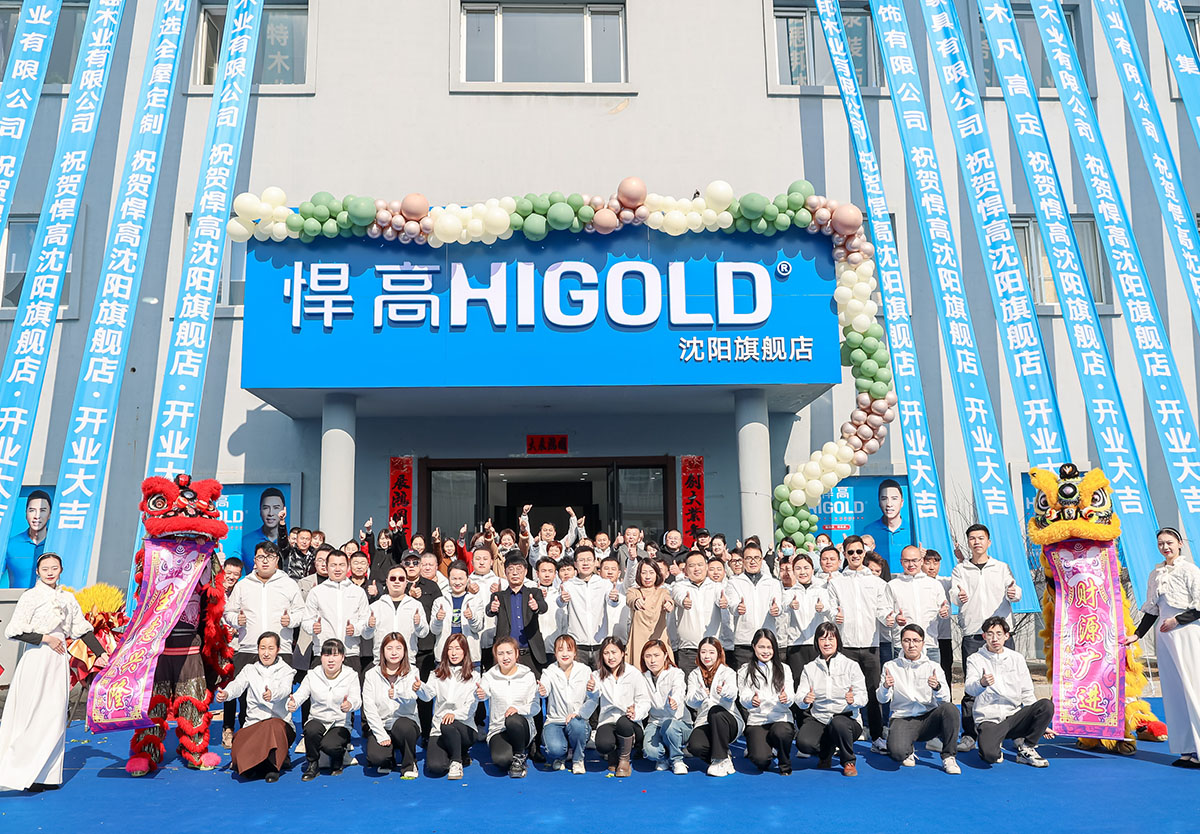 k8凯发新品发布会沈阳站隆重举行，暨沈阳旗舰店升级开业！