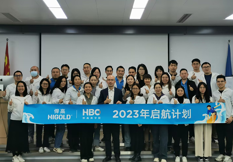 MTP管理人才训练课程，启发管理潜能