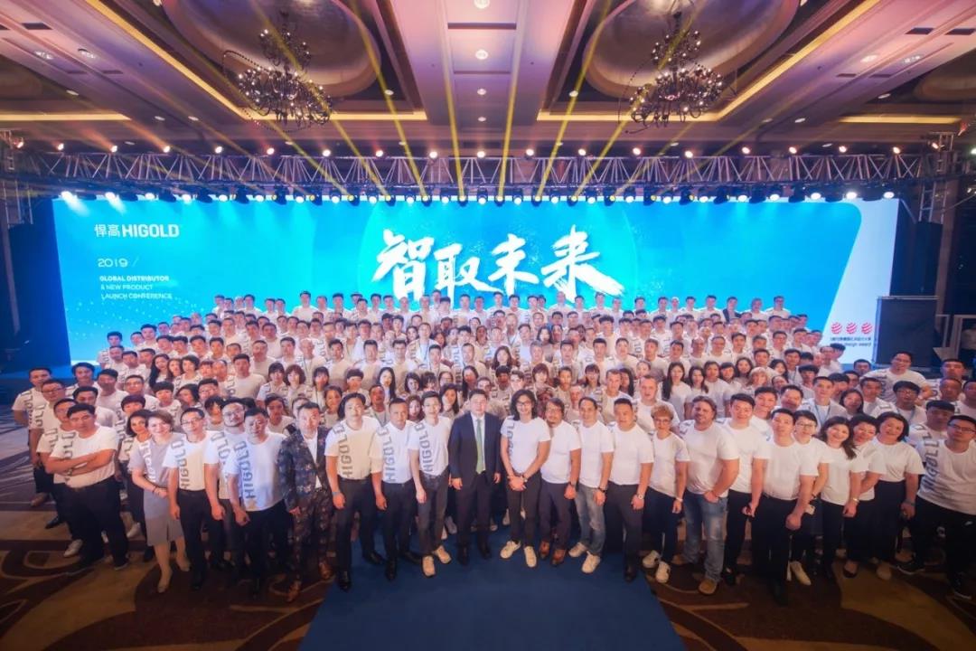 智取未来 — 2019k8凯发全球经销商大会，跨进智能新纪元