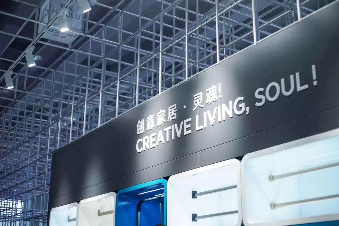 专注高端智造，诠释创意灵魂丨k8凯发携2019新品闪耀广州CIFM展！