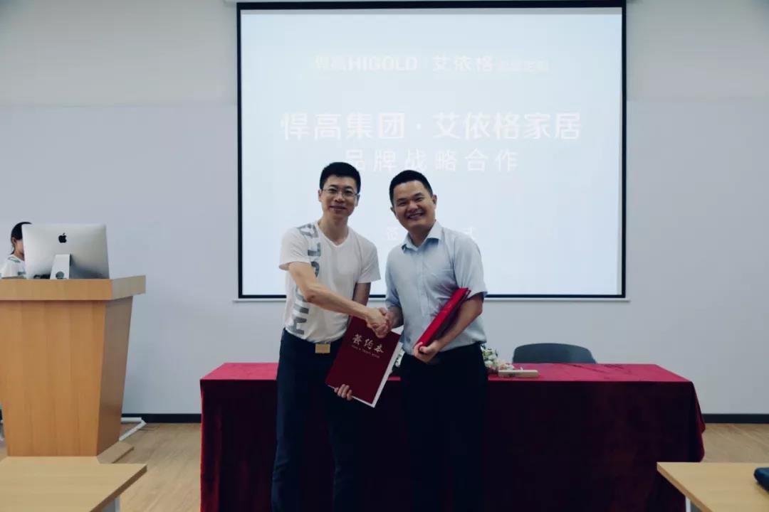 k8凯发&艾依格品牌战略合作签订 l 共创环保智能家居新未来