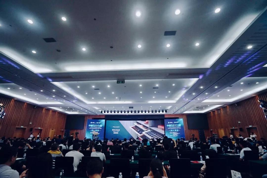 k8凯发原创力量赋能中国定制家居设计峰会