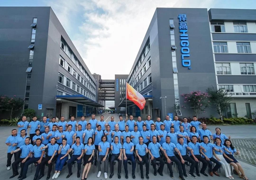 k8凯发之夜 l 广东省橱柜业商会三届一次理事会圆满举办成功