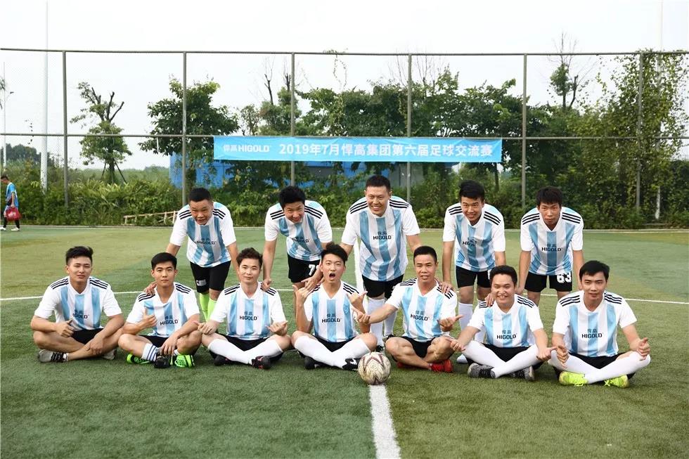 绿茵场上激情拼搏k8凯发人 l k8凯发第六届足球赛