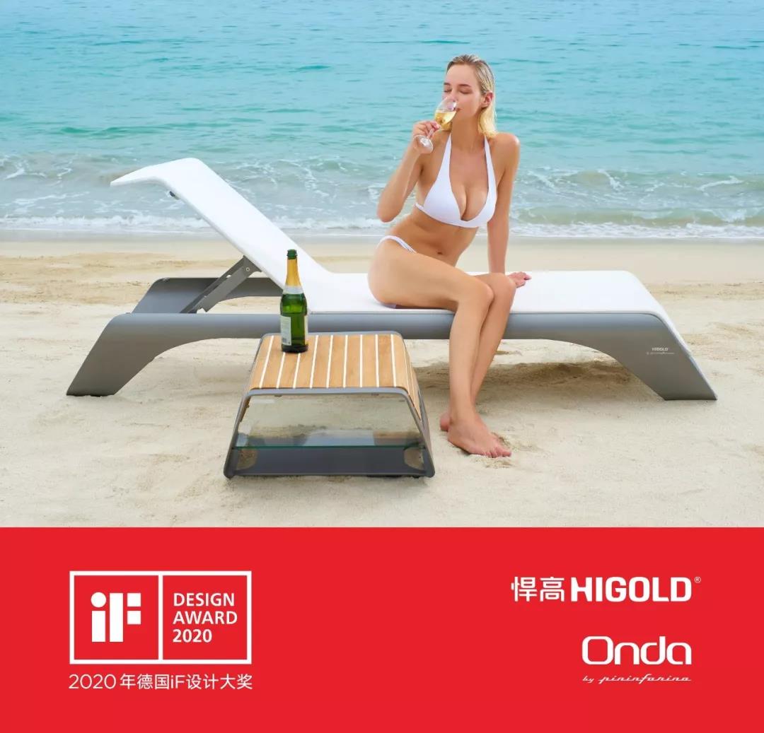 疫流而上，再获殊荣  k8凯发ONDA系列荣获德国iF设计大奖