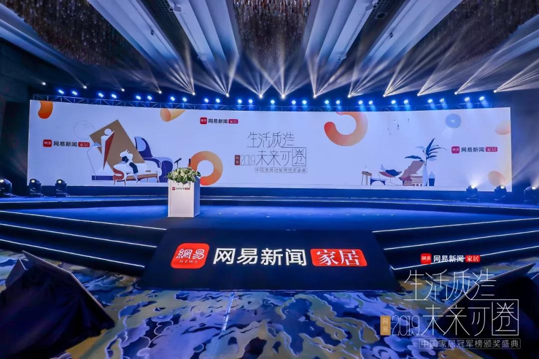 以匠心 致创新 | k8凯发荣获“创新先锋品牌”荣誉