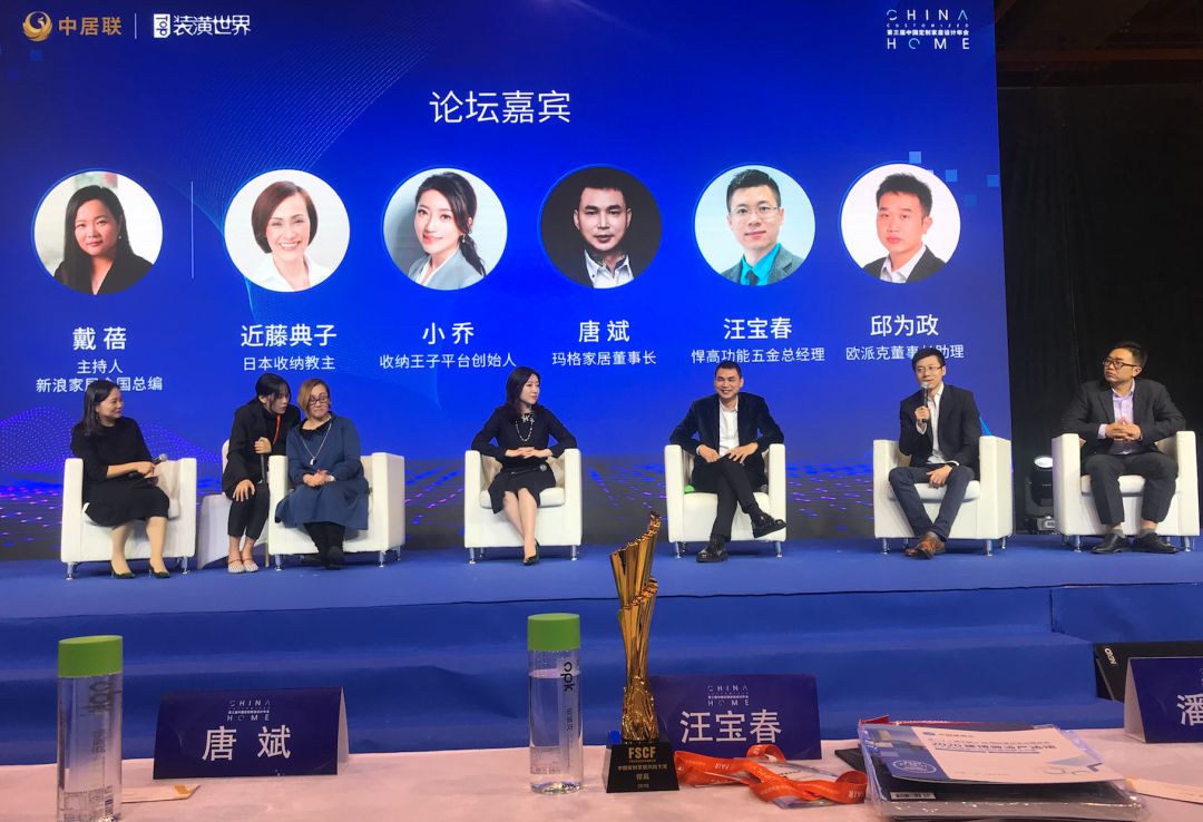 定制家居圈年度盛事  k8凯发用品牌及产品实力点燃全场