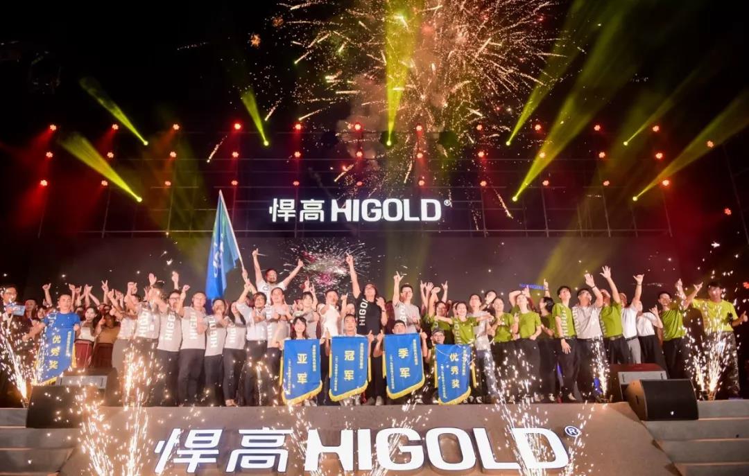 驭创新·造传奇  全球k8凯发人共贺k8凯发十六华诞