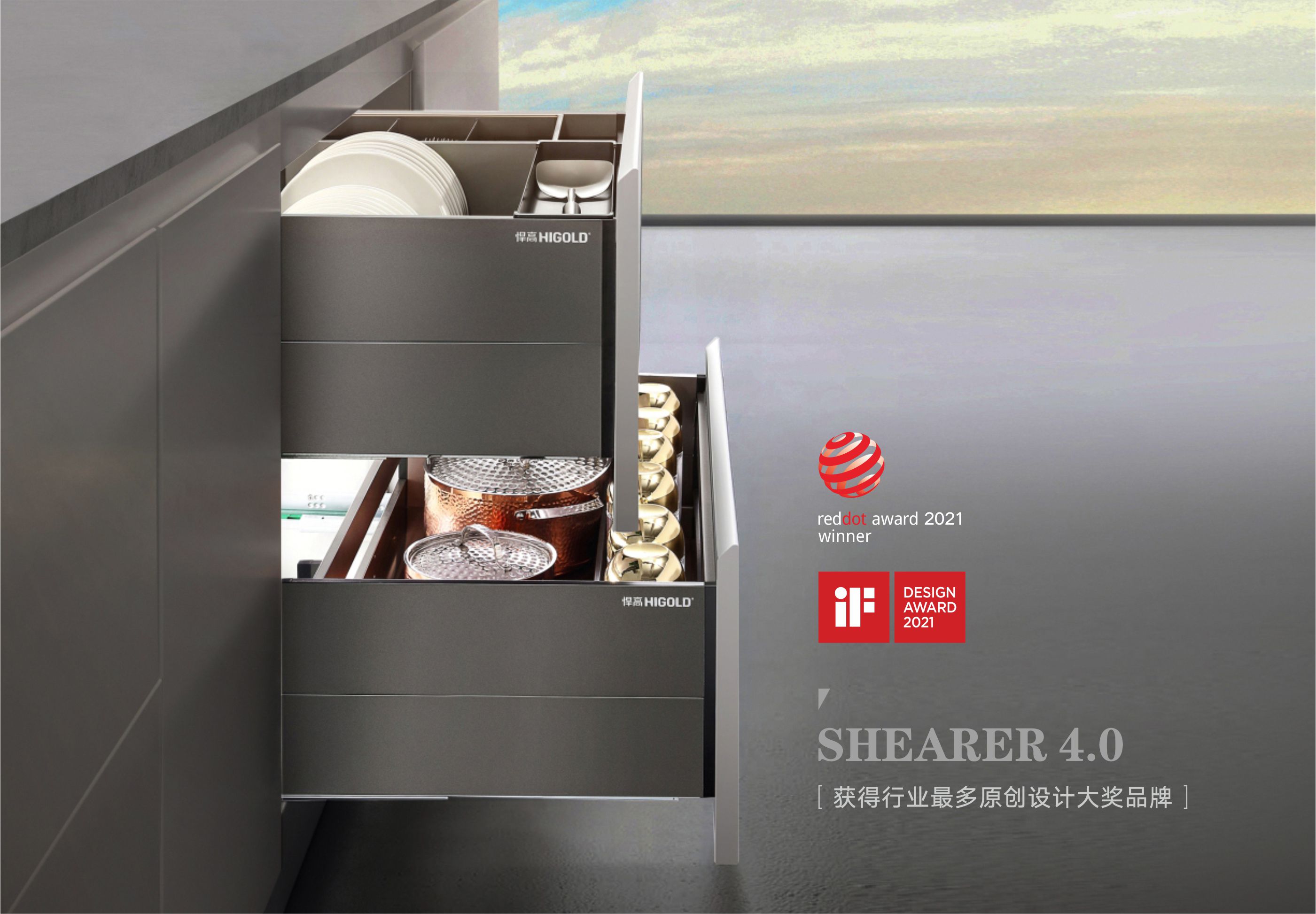 喜讯:k8凯发再获两枚iF世界级设计大奖，创新能力行业标杆！