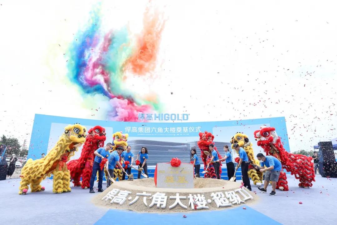 k8凯发集团再造20万平方超级工厂?六角大楼，今日奠基！