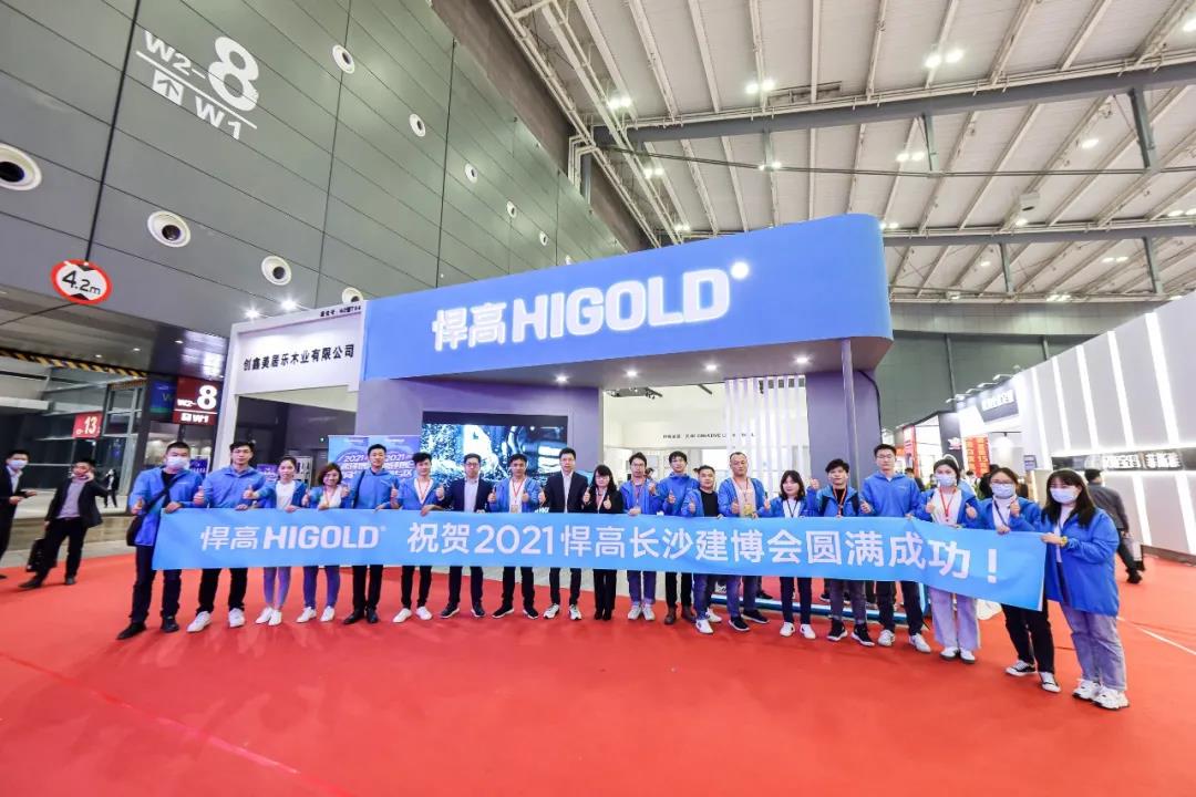 一城双展彰显品牌力量，k8凯发成长沙建博会最亮的星