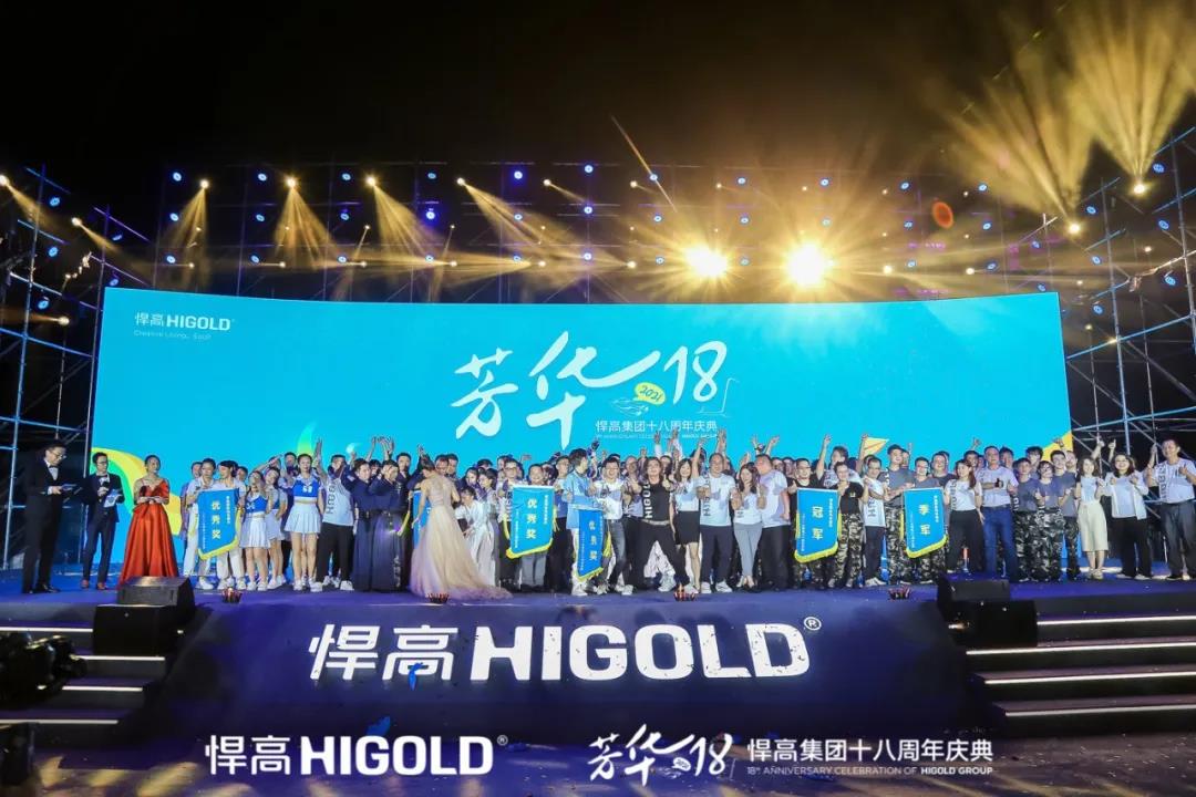 k8凯发集团芳华十八载，家居五金航母扬帆起航