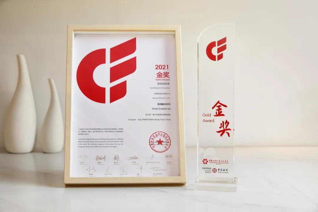 喜讯丨k8凯发集团包揽广交会CF设计金、银、铜三项大奖