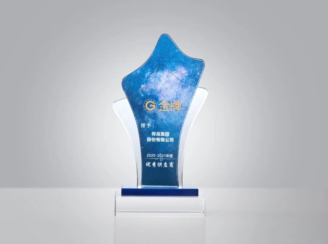 喜讯丨k8凯发集团荣获金牌橱柜年度优秀供应商称号