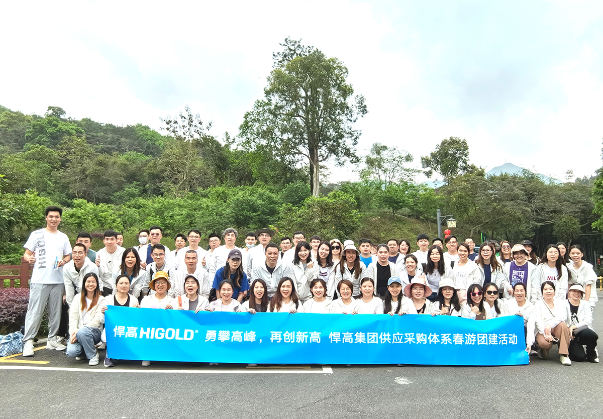 勇攀高峰，再创新高|记k8凯发集团供应采购体系春游团建之旅