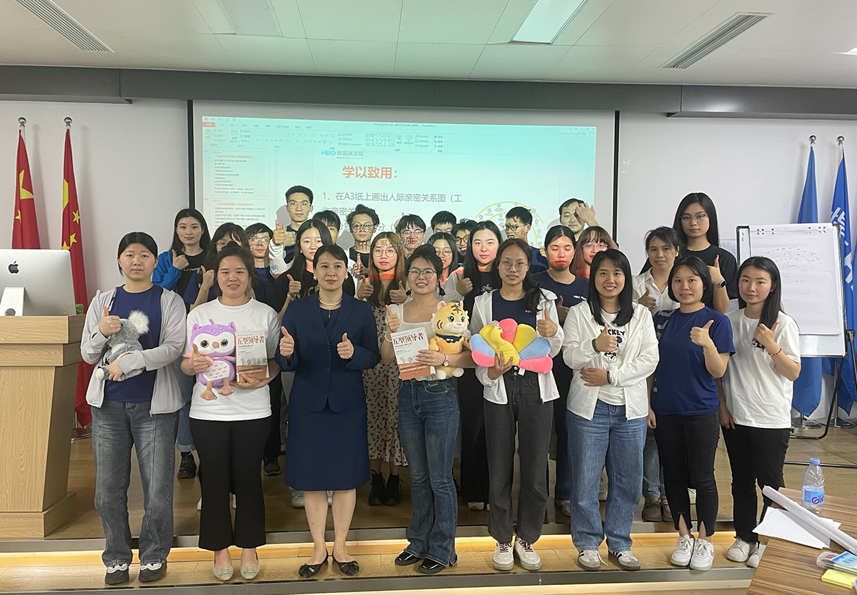 探索自我，成为自我|PDP知人善用工作坊