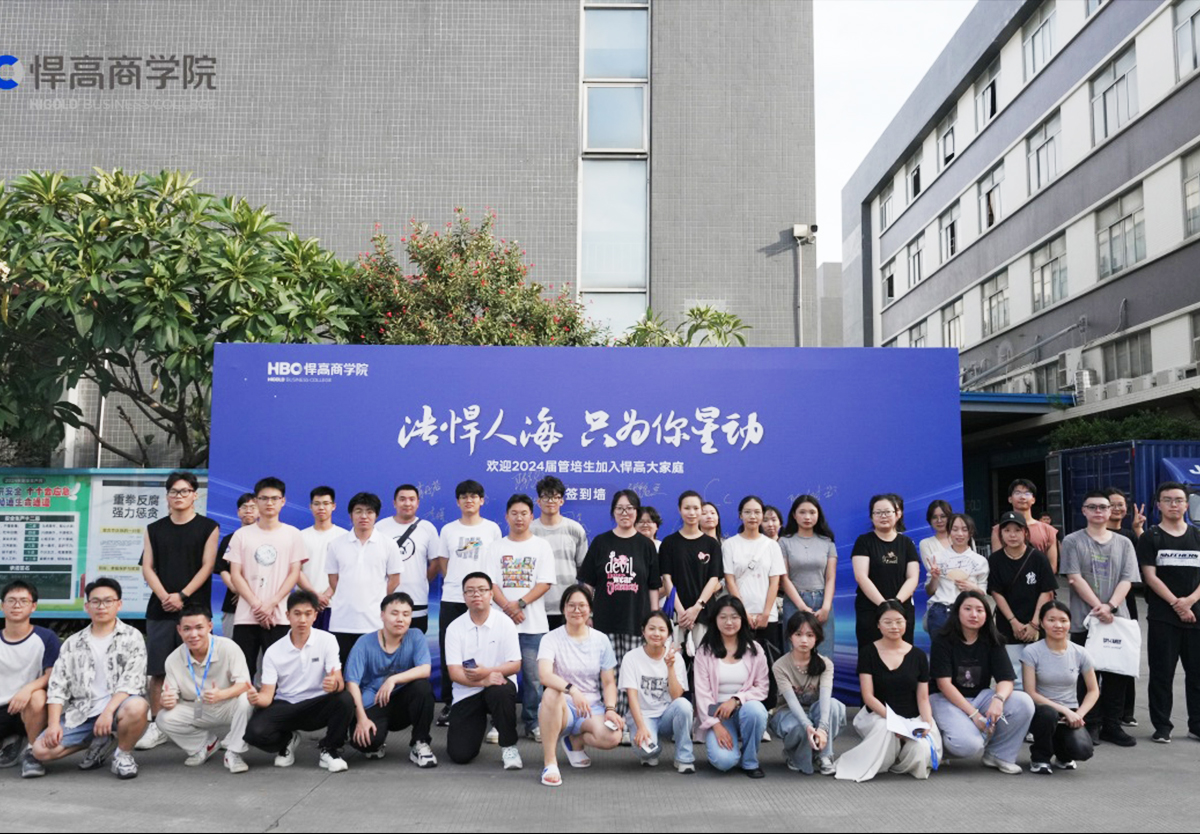 盛夏凝才，繁茂生长|24届“未来之星”集训开营啦