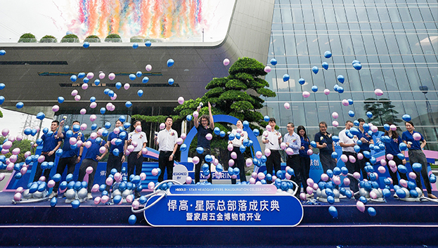 原创地标，闪耀全球！k8凯发星际总部隆重启幕，暨家居五金博物馆盛大开业！