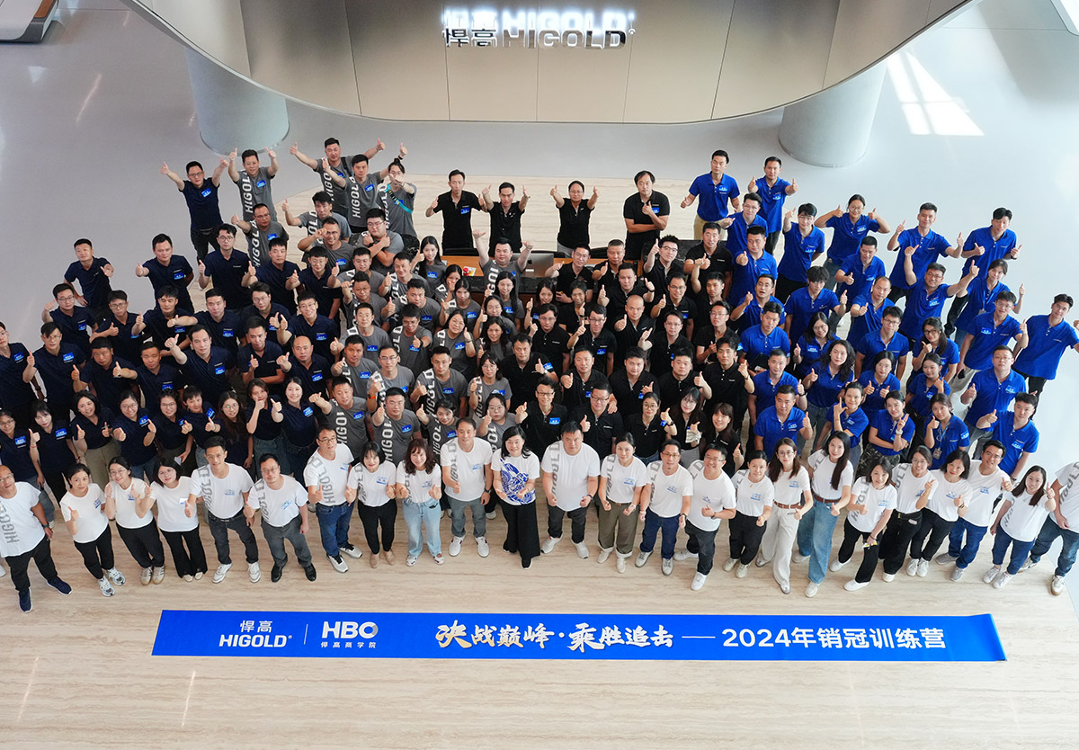 群雄逐鹿，士气喷张——2024销冠训练营圆满落幕！