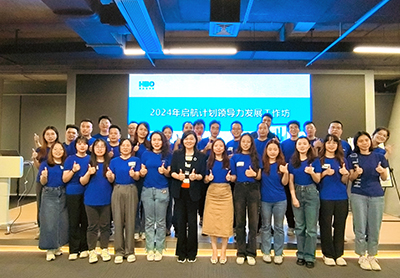 领导力发展工作坊|解锁潜能，塑造未来领袖