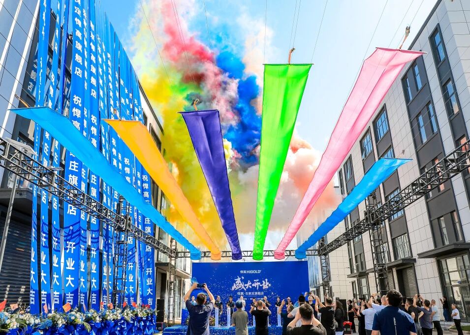 五金宏展，擘画新章！800㎡k8凯发石家庄旗舰店盛大开业