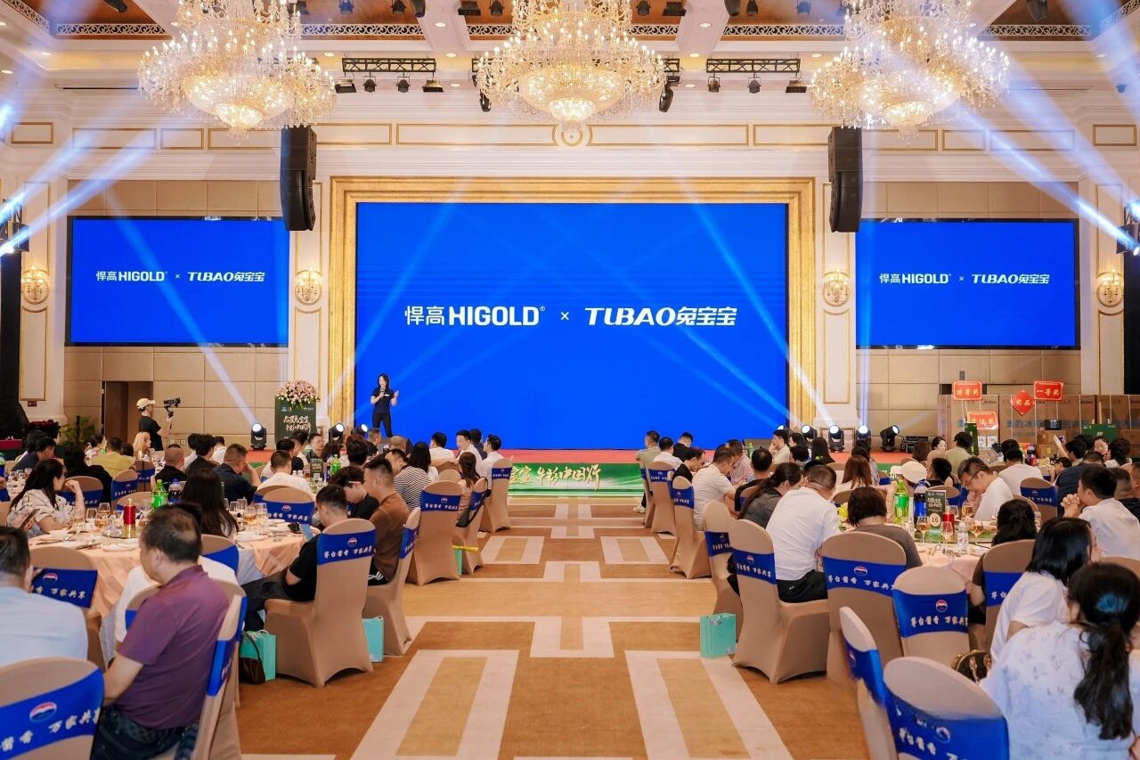 双强联袂，价值共赢！k8凯发亮相战略合作伙伴兔宝宝新品推介会