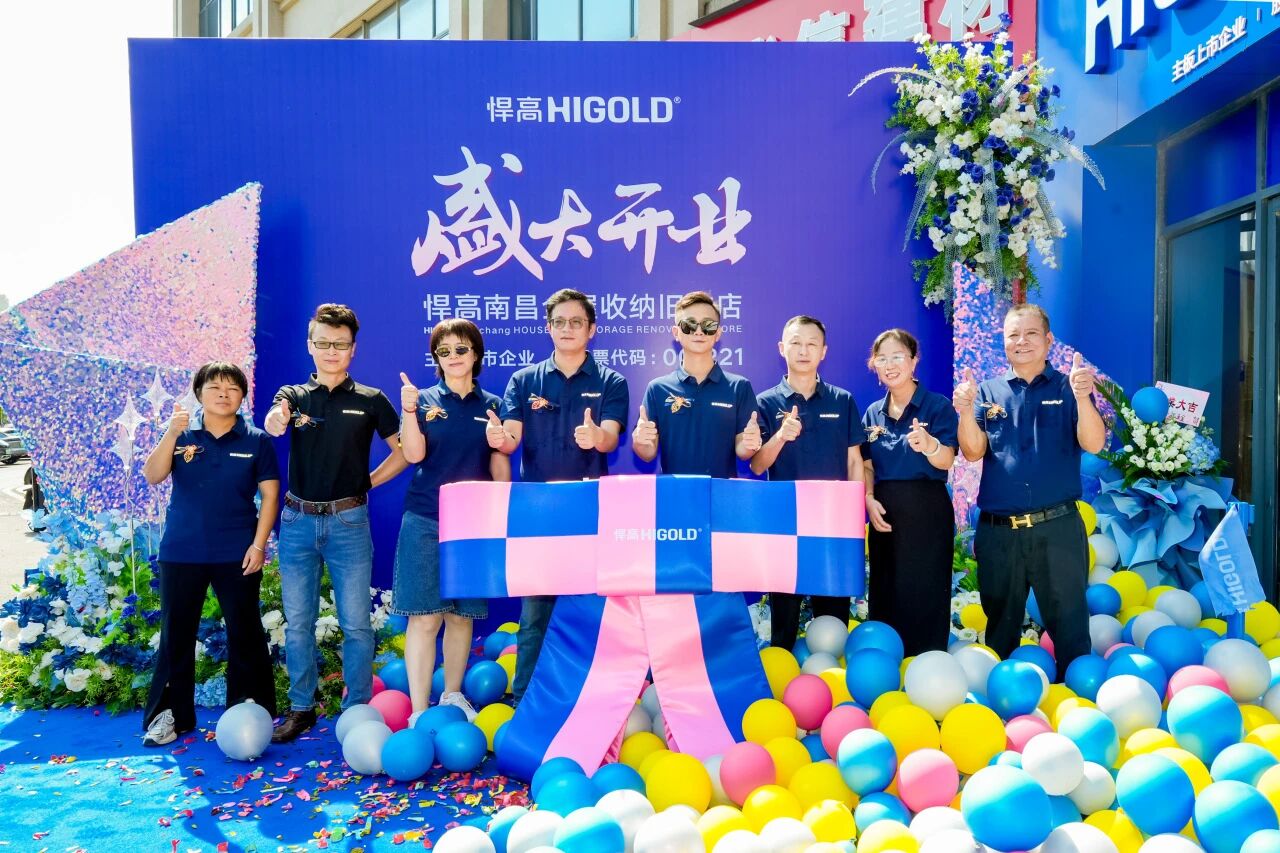 赣水奔涌，腾跃新篇！k8凯发南昌全屋收纳旧改店盛大开业