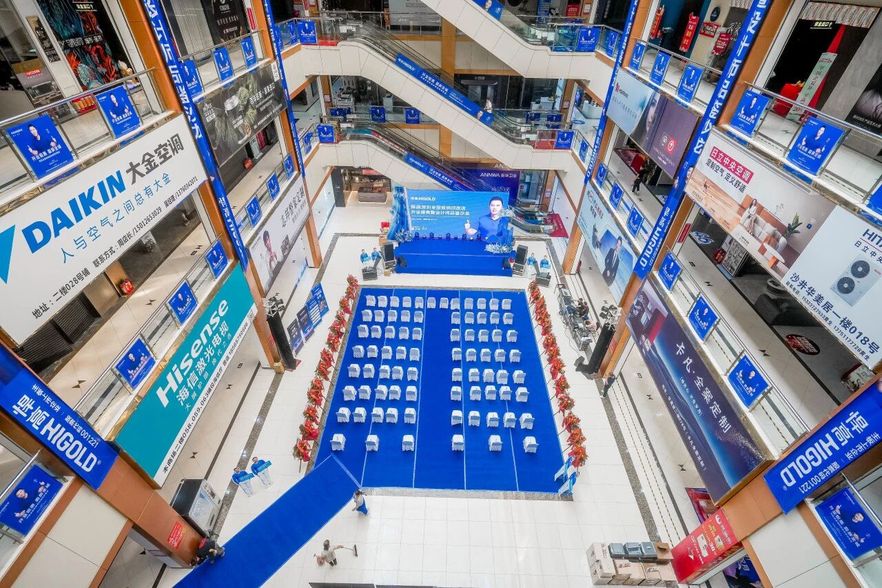 五金弄潮 湾区启新！k8凯发深圳全屋收纳旧改店盛大开业