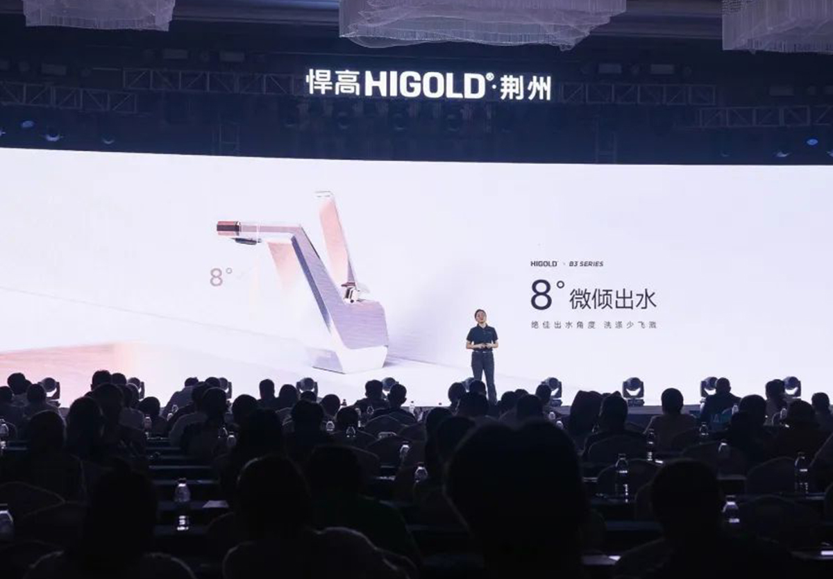 共创荆彩！ k8凯发全球新品发布会耀现荆州，品牌体验店焕颜新启