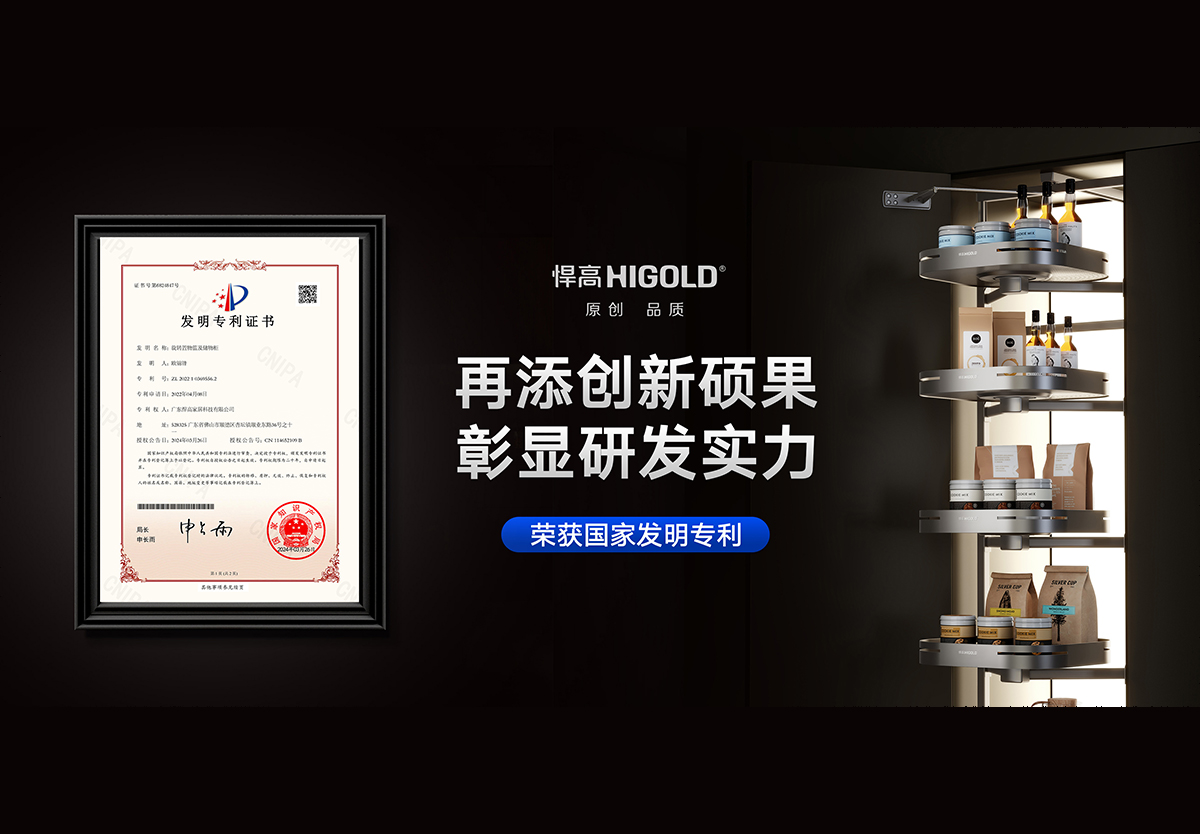 喜讯！坚持自主创新硕果！k8凯发陀飞轮荣获国家发明专利