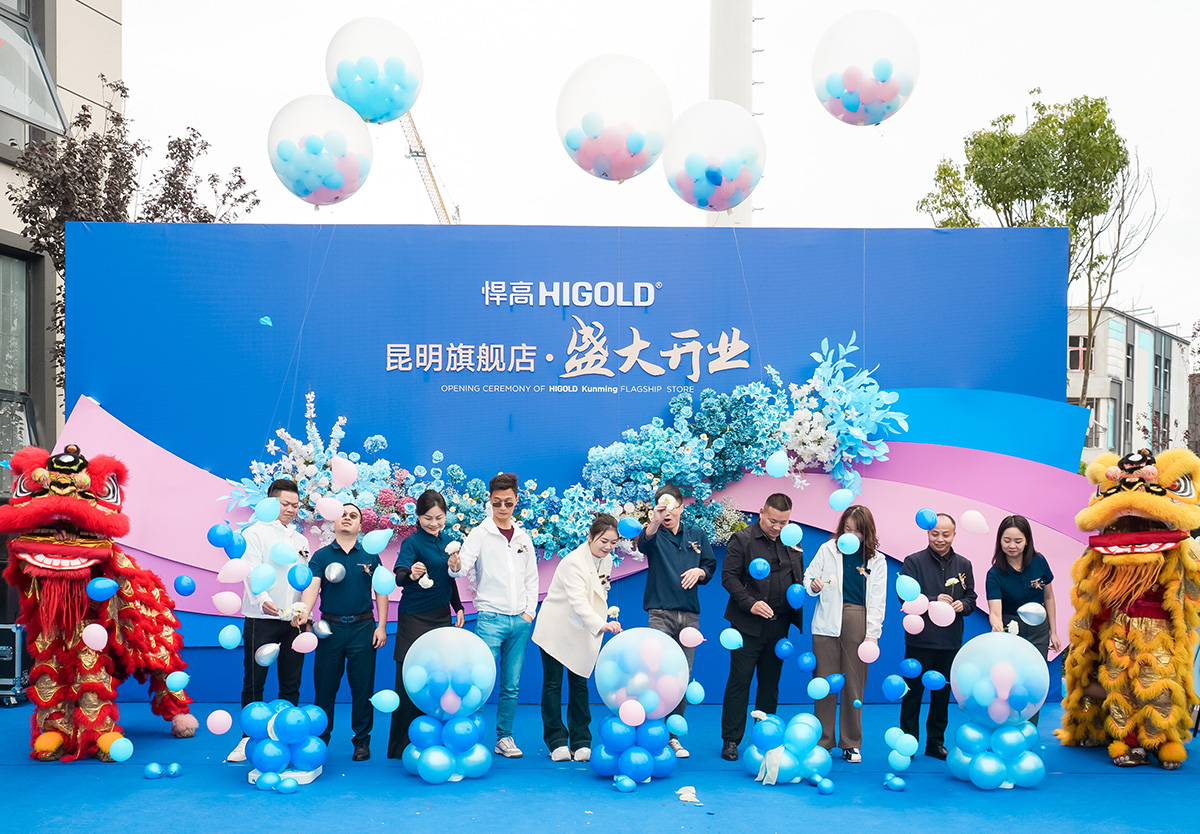 彩云之南，扬帆迎新！k8凯发昆明辉亿旗舰店开业暨新品发布会恢弘绽放！