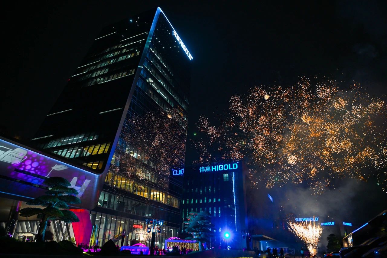 新感觉之夜·k8凯发户外家具全球年会完美开启