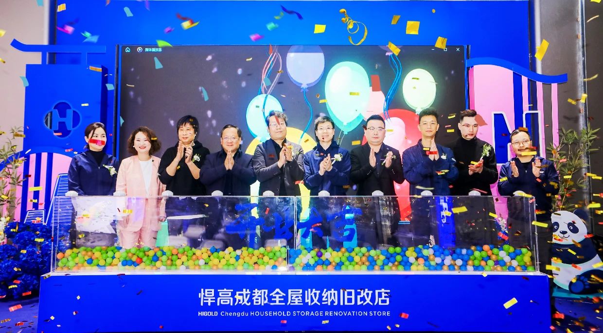 至大的k8凯发全屋收纳旧改店空降成都，推动巴蜀居住收纳大升级！