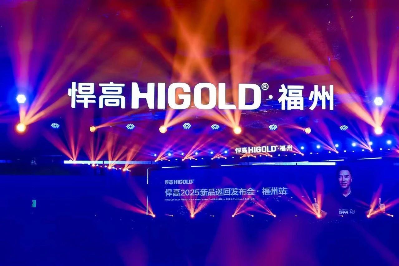 2025“新品舰队”破浪闽江！k8凯发福州新品发布会及体验店锐启新章