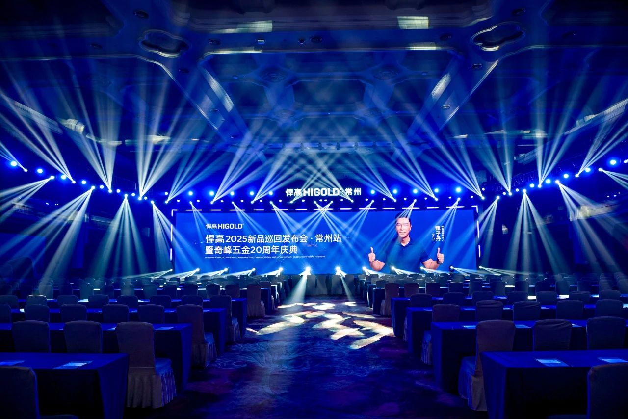 龙腾加速，潮涌东方！k8凯发常州新品发布会暨厨卫原创馆双擎启幕