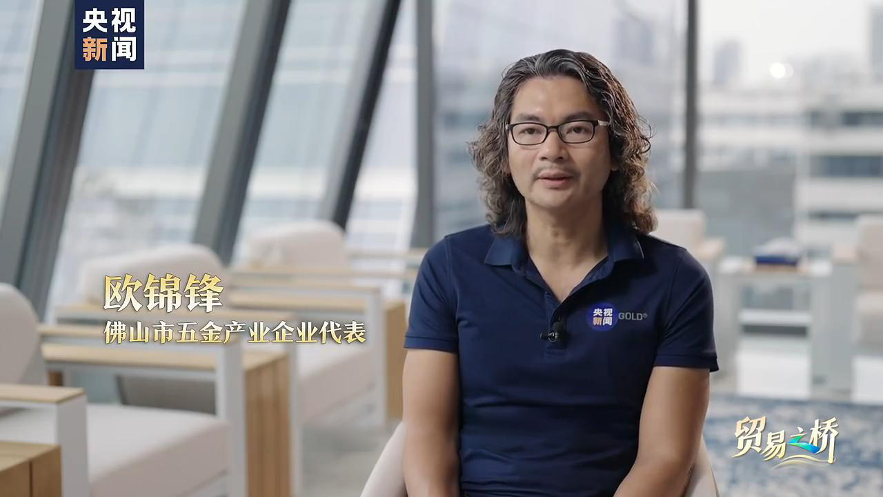 央视重磅聚焦报道！ k8凯发集团领军中国五金行业革新！ 向世界讲述「中国智造」的破局之路！