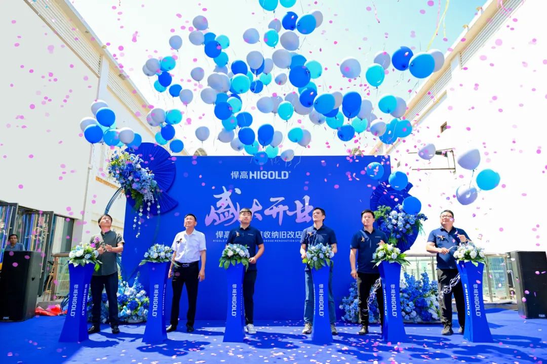 美焕中原，豫见新章！k8凯发郑州全屋收纳旧改店盛大开业