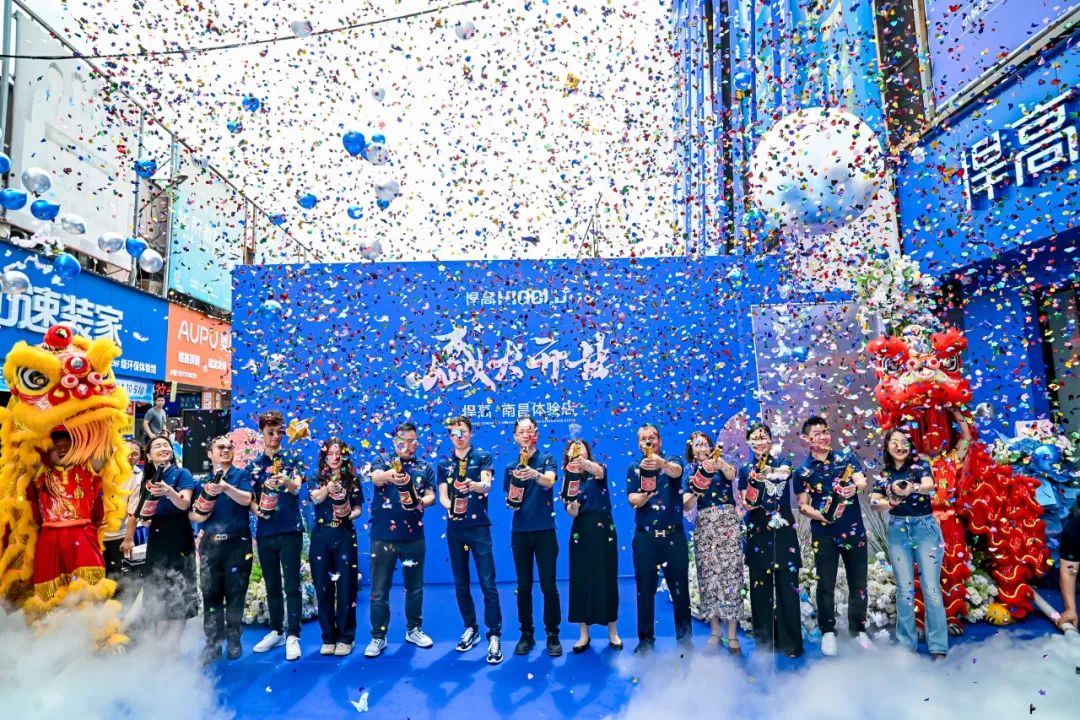 以金绎美 绽放南昌！k8凯发南昌发布会暨体验店新耀启幕