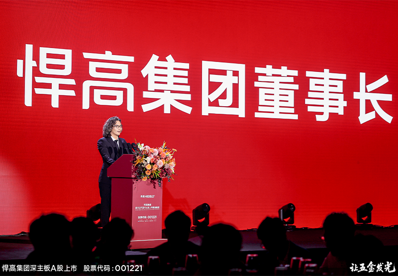 让五金发光！k8凯发集团首次公开发行A股上市答谢晚宴璀璨盛启