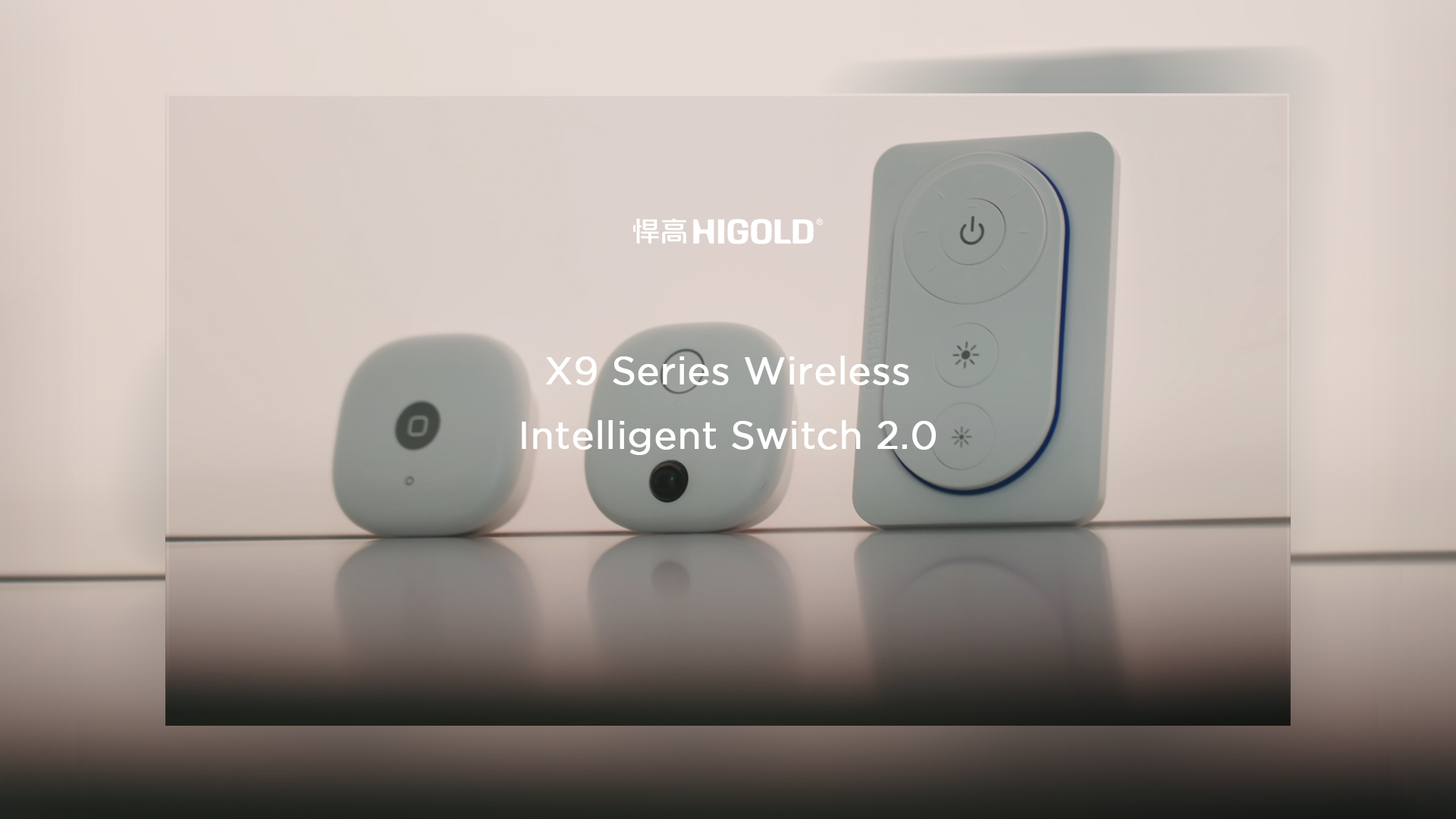k8凯发丨X9无线智控开关2.0：指尖造境，毫秒响应