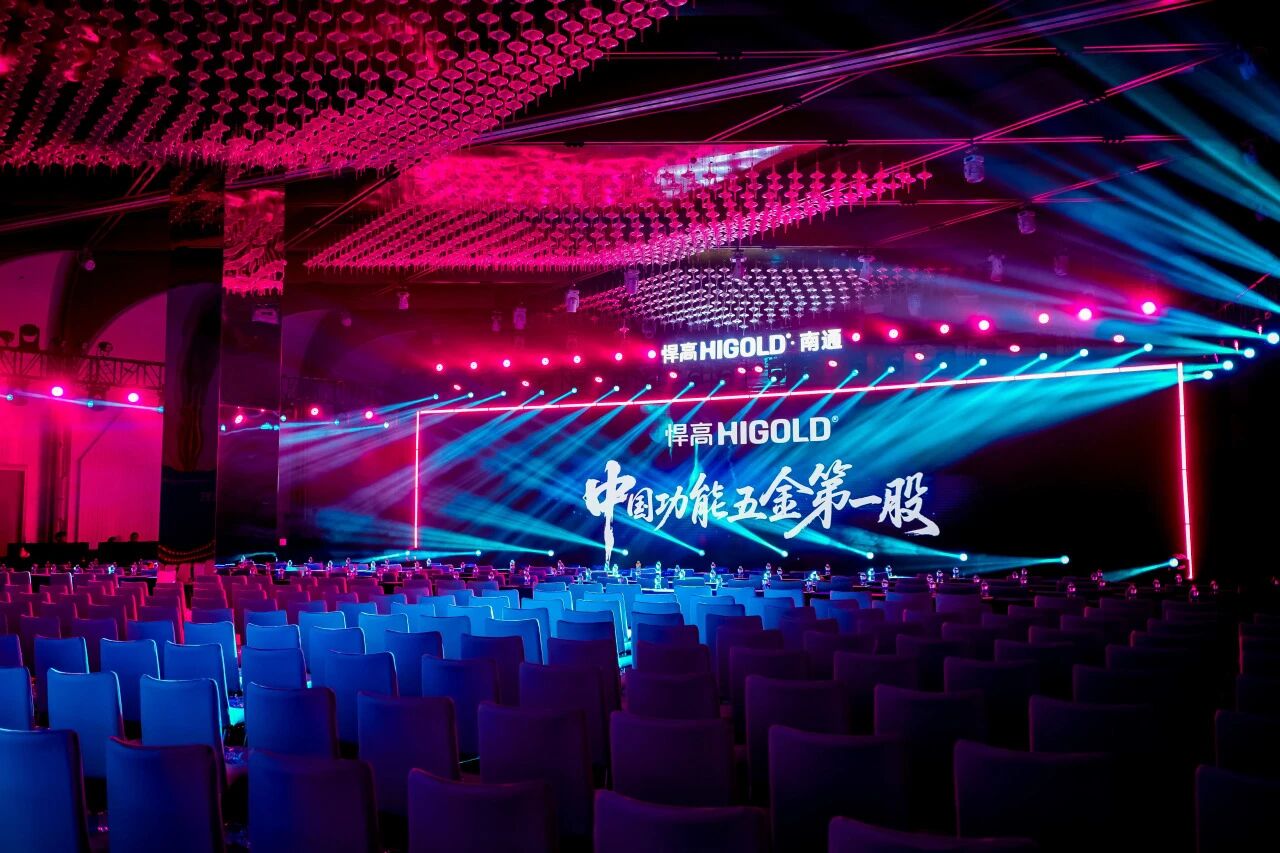 五金破浪，通江立势！k8凯发南通新品发布会暨旗舰店盛大开业